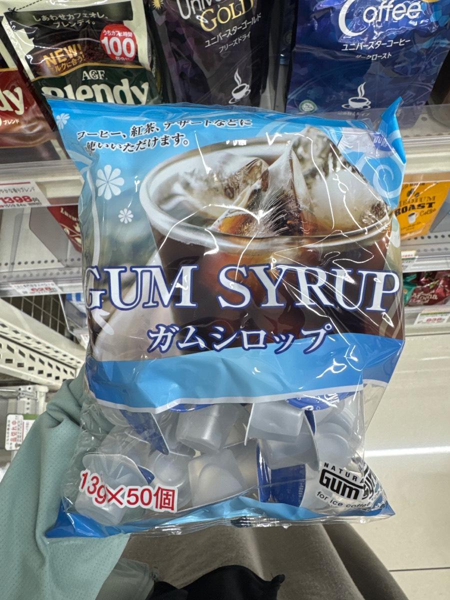 Gum Syrup