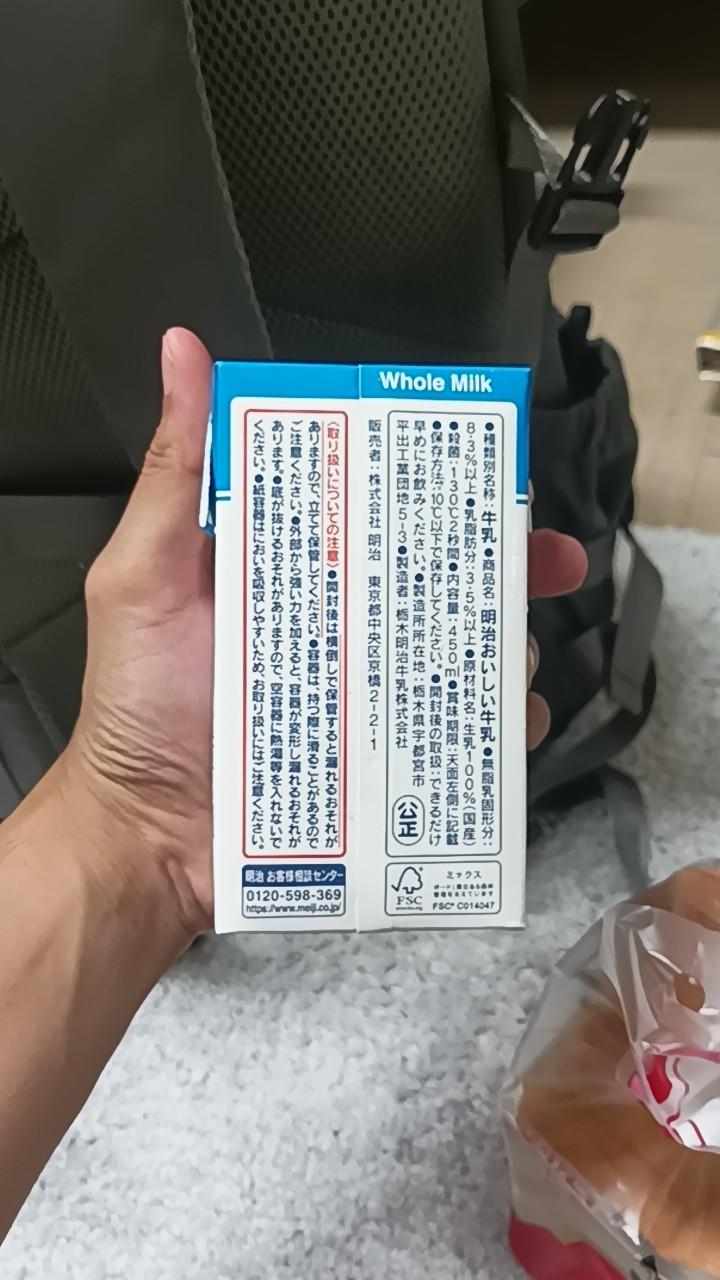 Ingredient Label