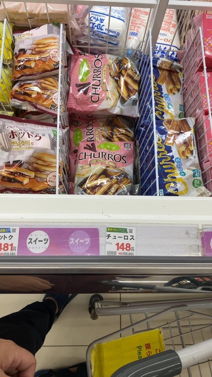 Store Shelf