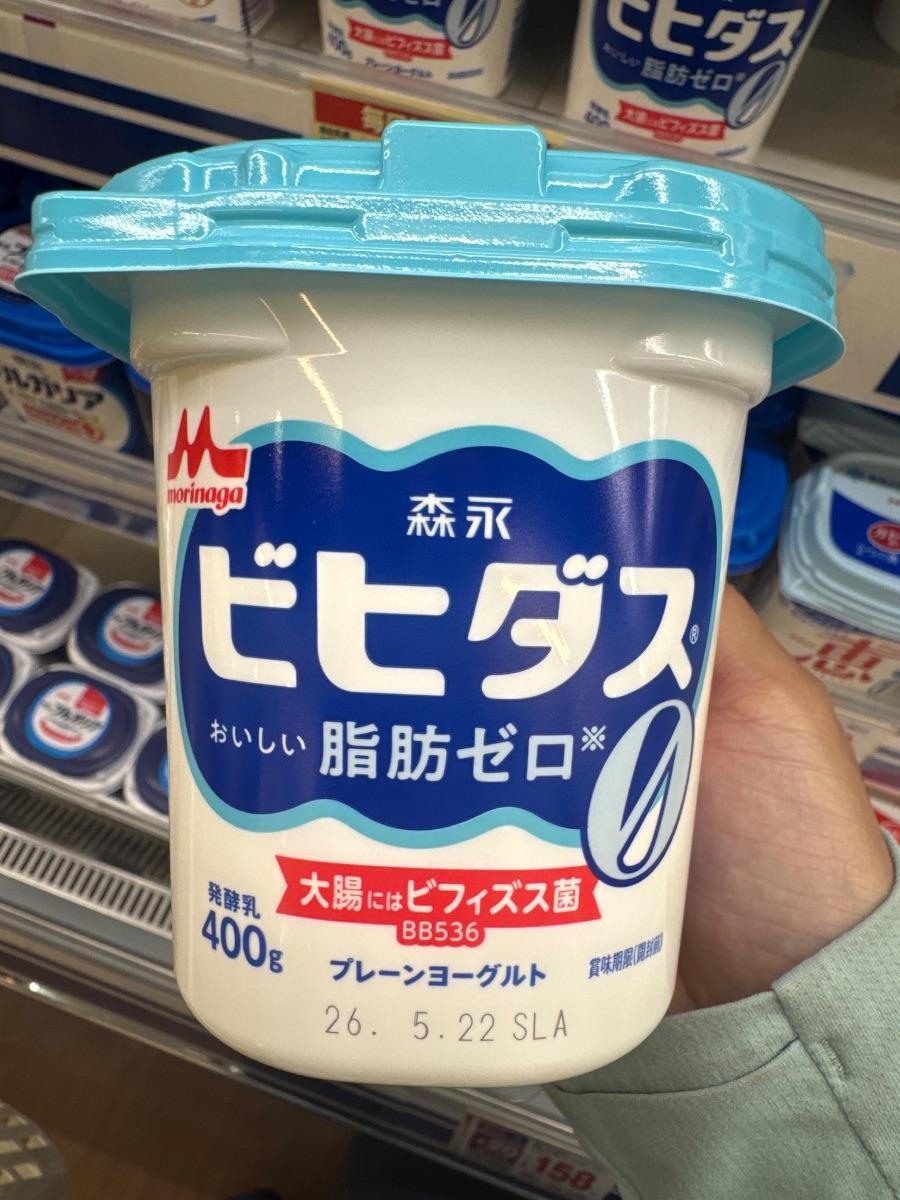 Bifidus - Fat-Free Plain