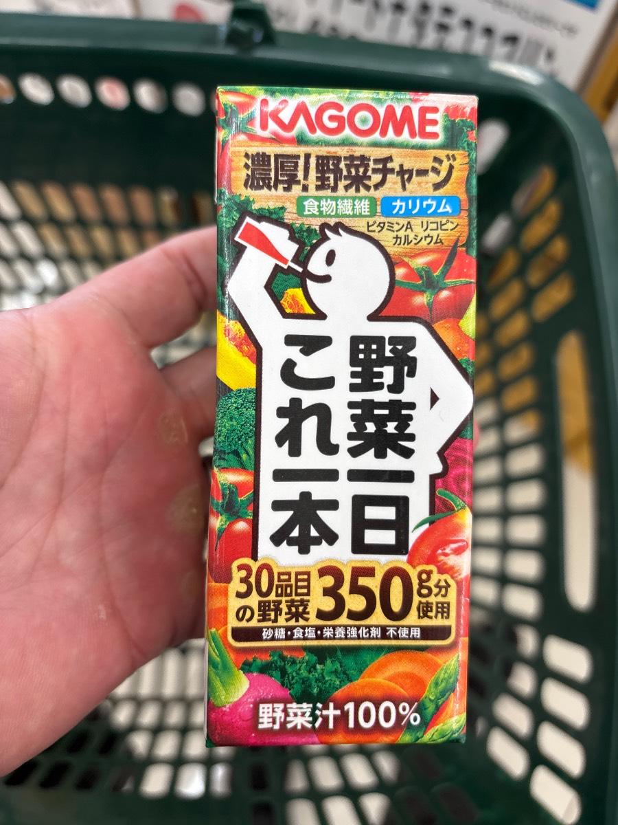 Yasai Ichinichi Kore Ippon - Daily Veggie