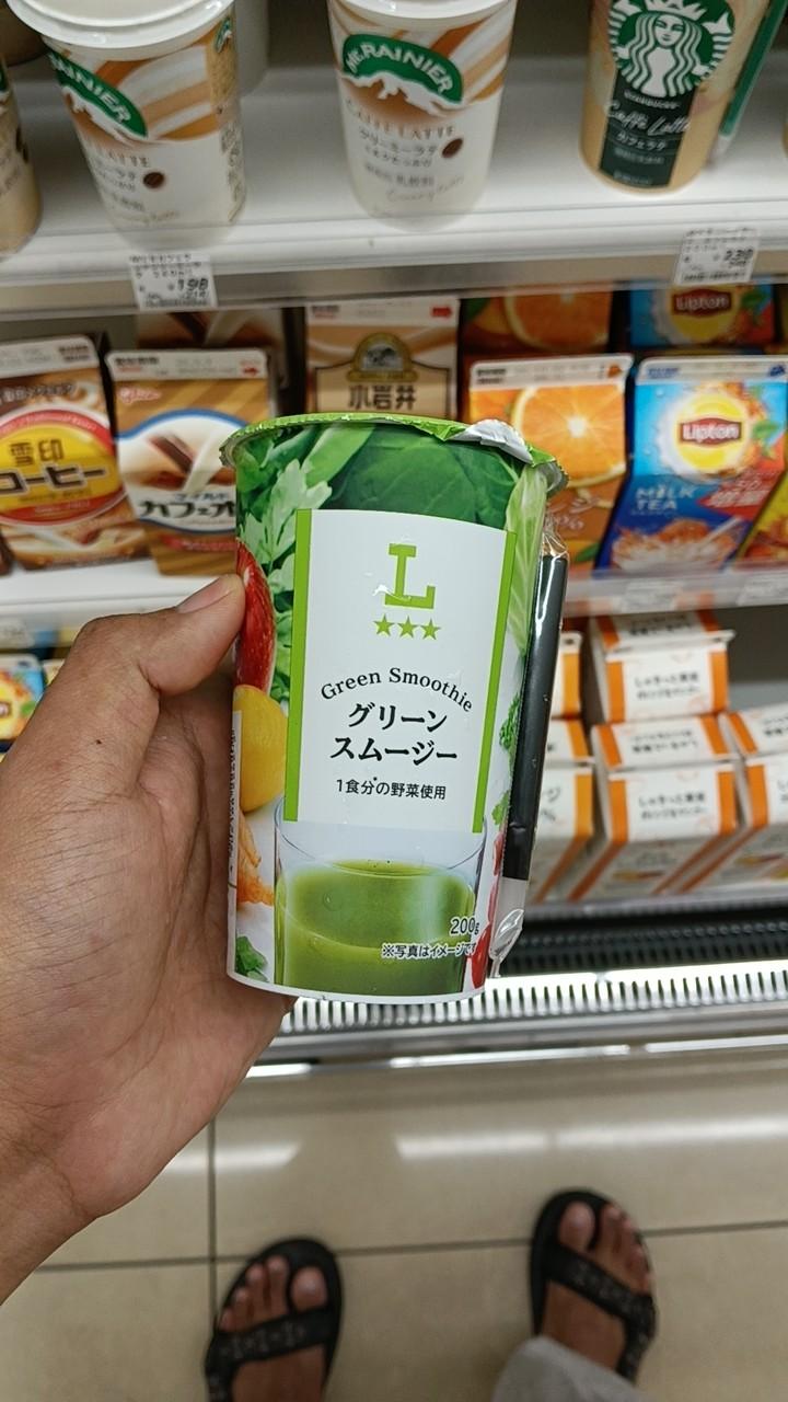 Mixed Vegetable and Fruit Beverage