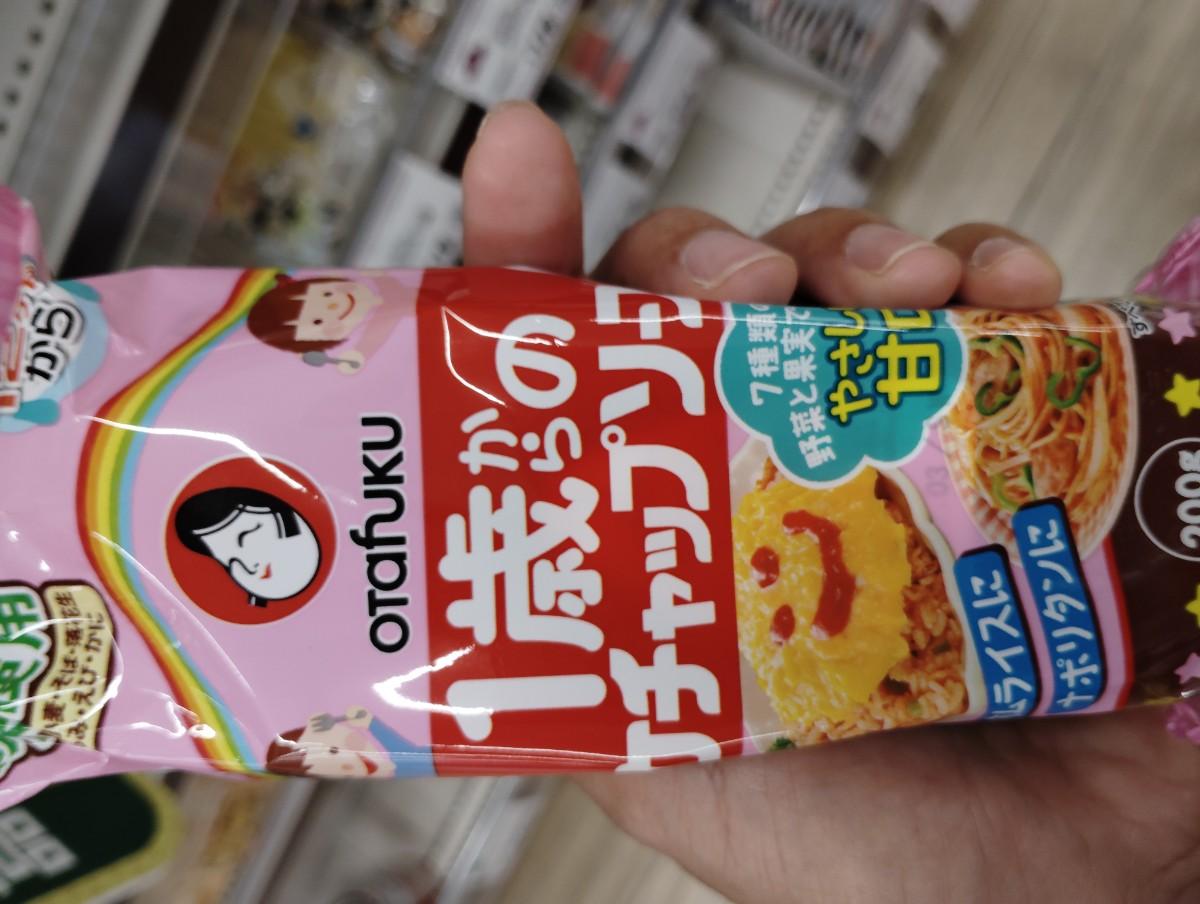 Ketchup Sauce for 1 Year Olds