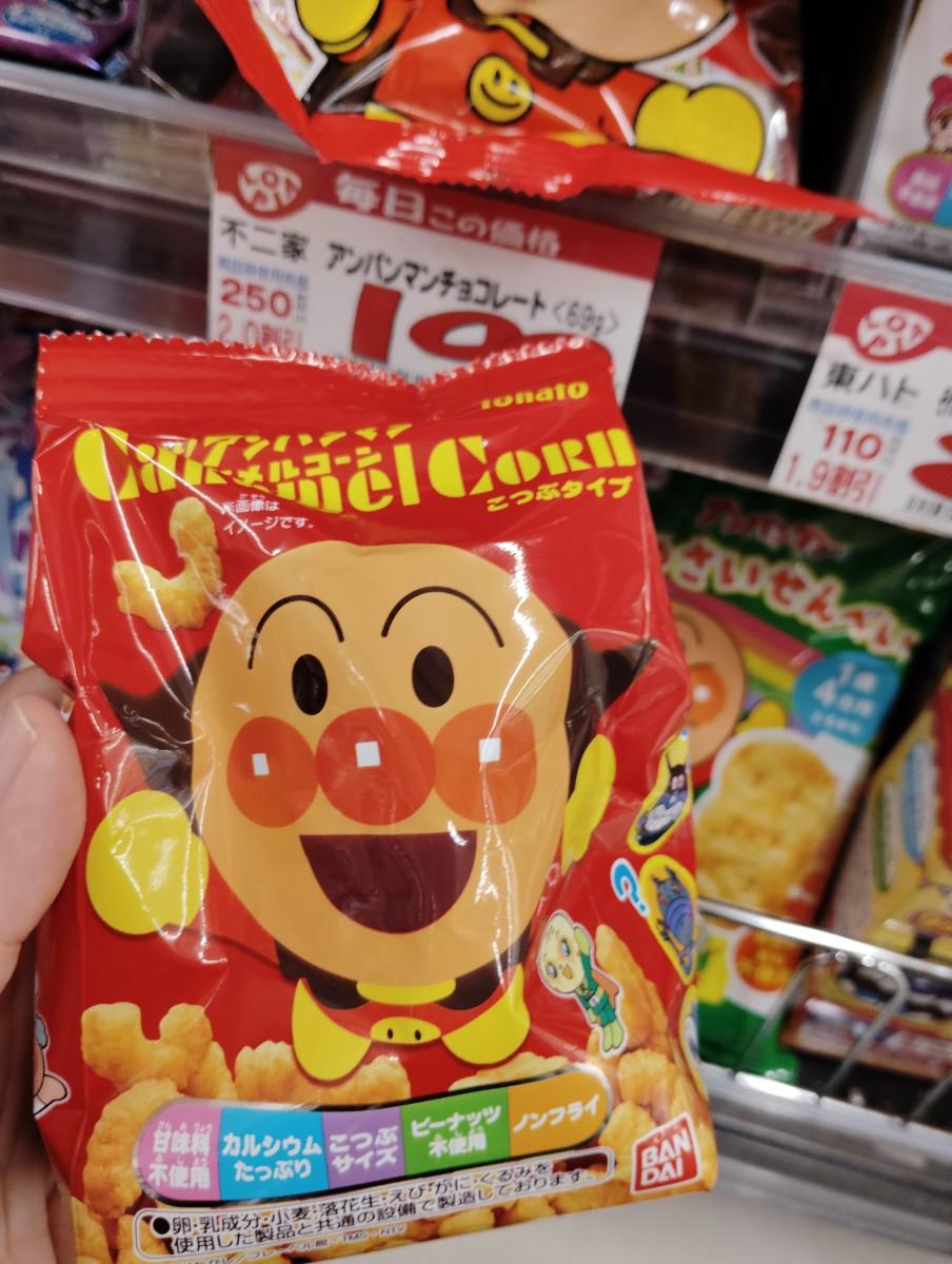 Anpanman Caramel Corn Small Size