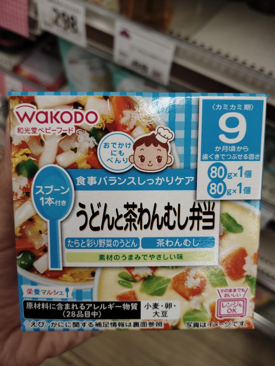 Eiyo Marche Udon and Chawanmushi Bento