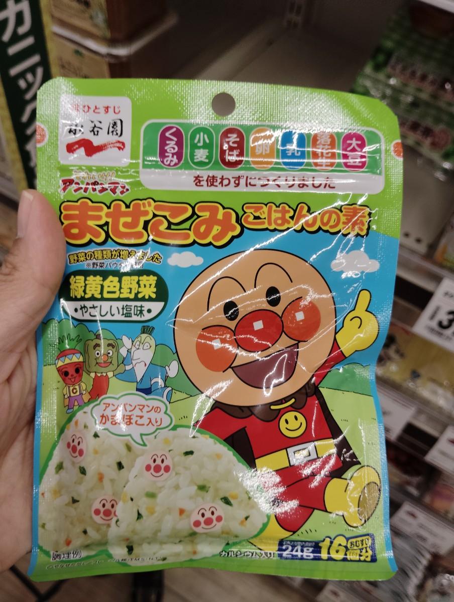 Anpanman Maze-komi Gohan no Moto (Rice Seasoning) Green and Yellow Vegetables