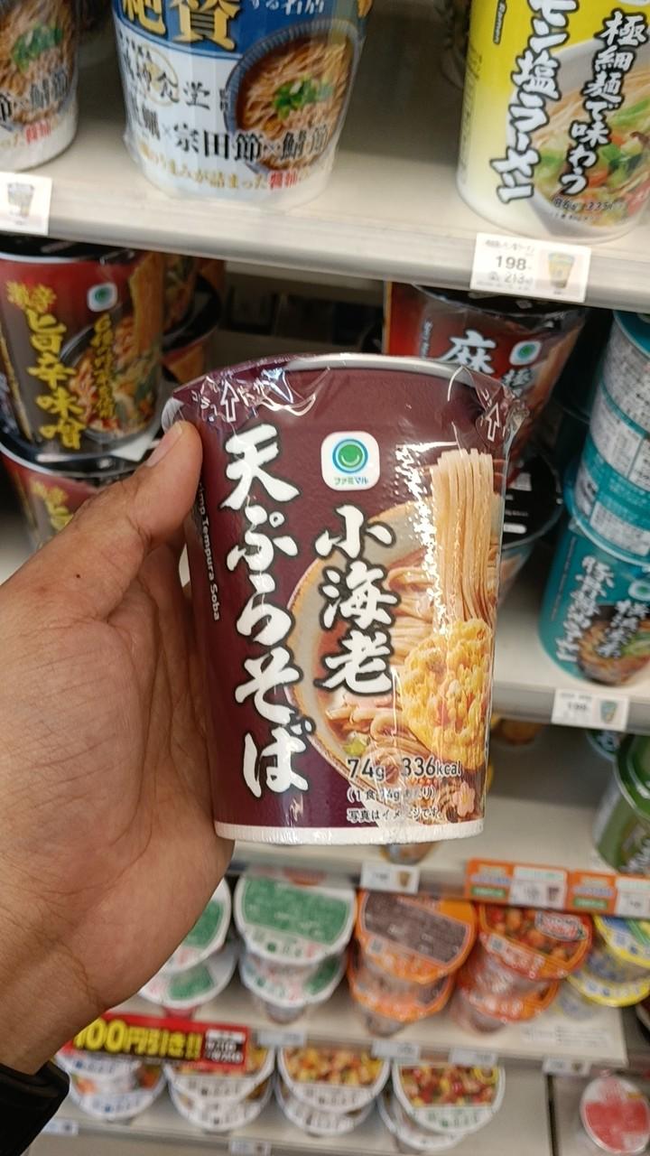 Nissin Donbei Tempura Soba