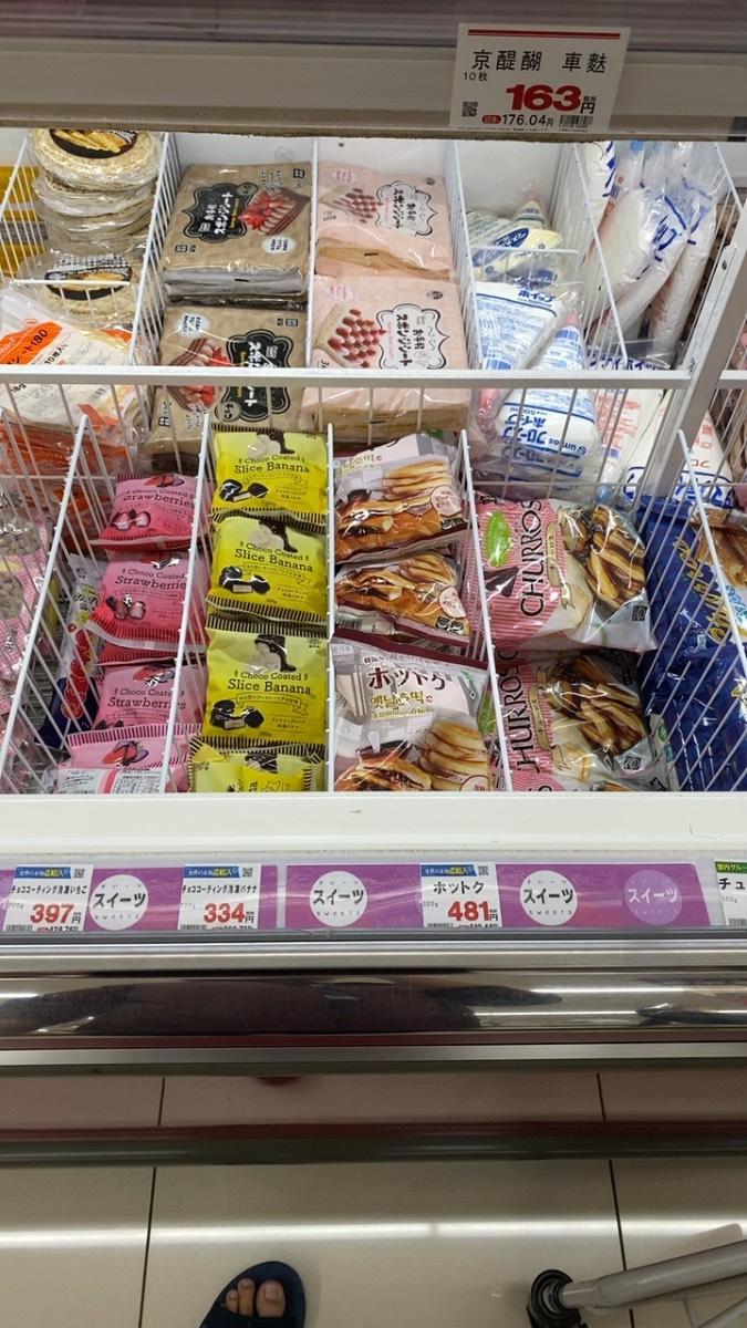 Store Shelf