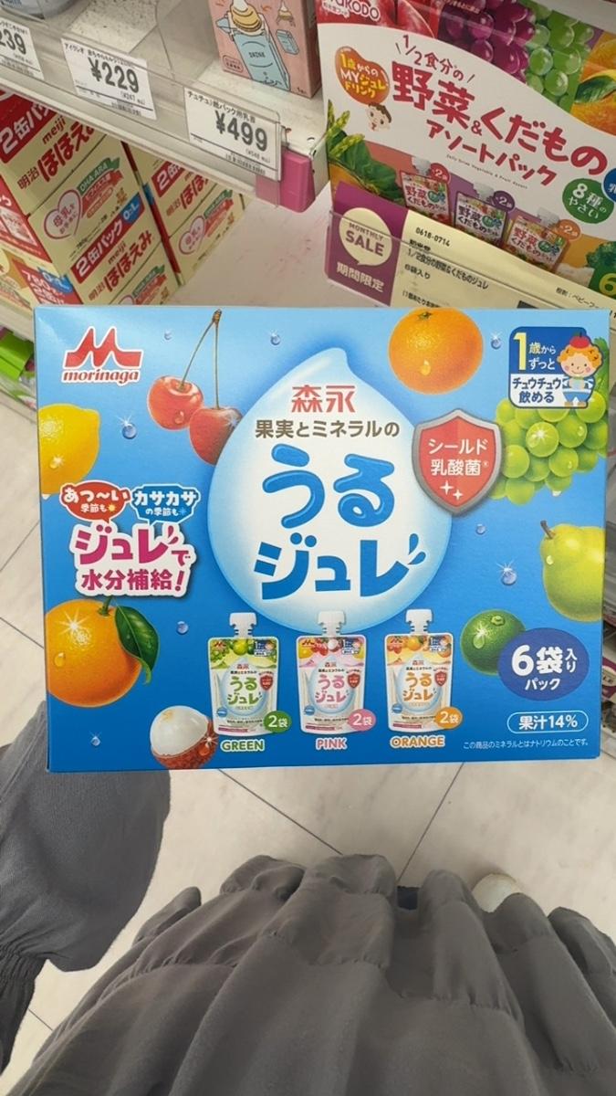 Fruit and Mineral Uru Jelly
