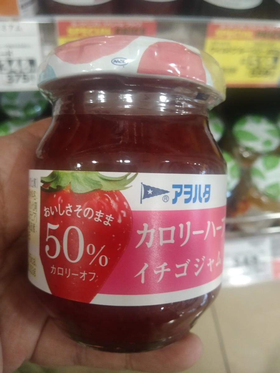 Calorie Half Strawberry Jam
