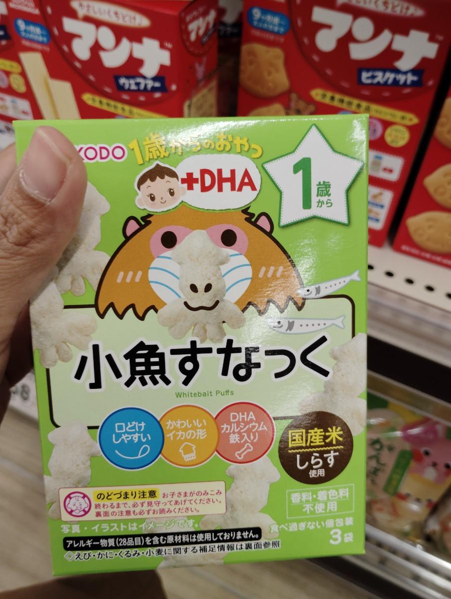 Snacks from 1 year old +DHA Whitebait Puffs