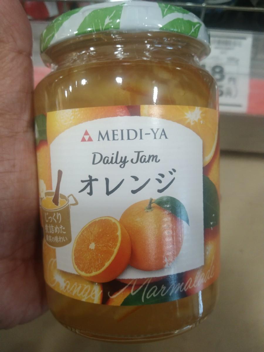 Daily Jam Orange