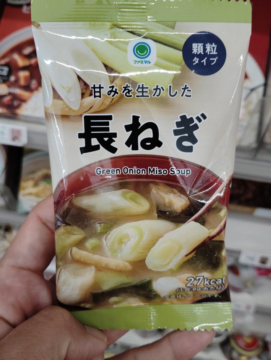 Green Onion Miso Soup