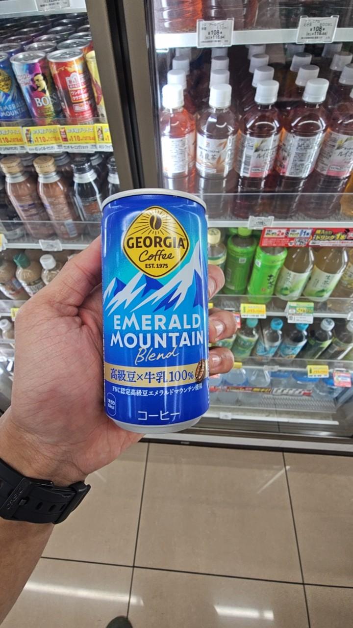 Georgia Emerald Mountain Blend
