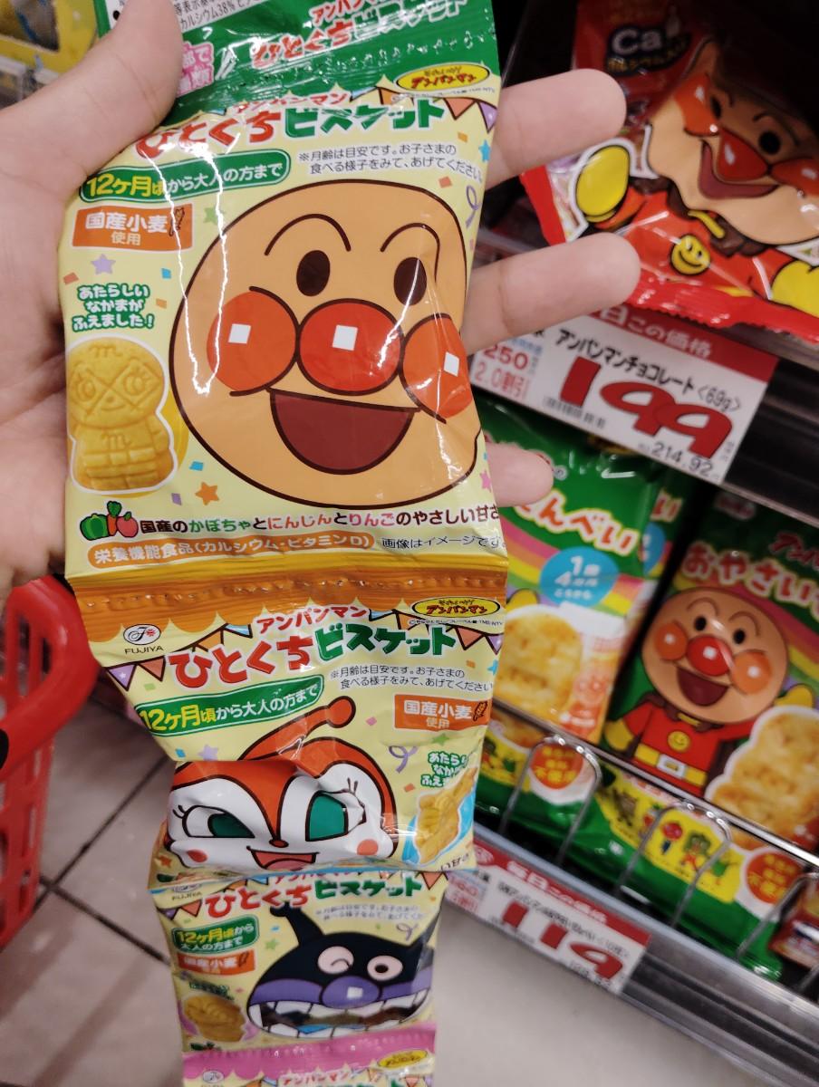 Anpanman Bite-sized Biscuits