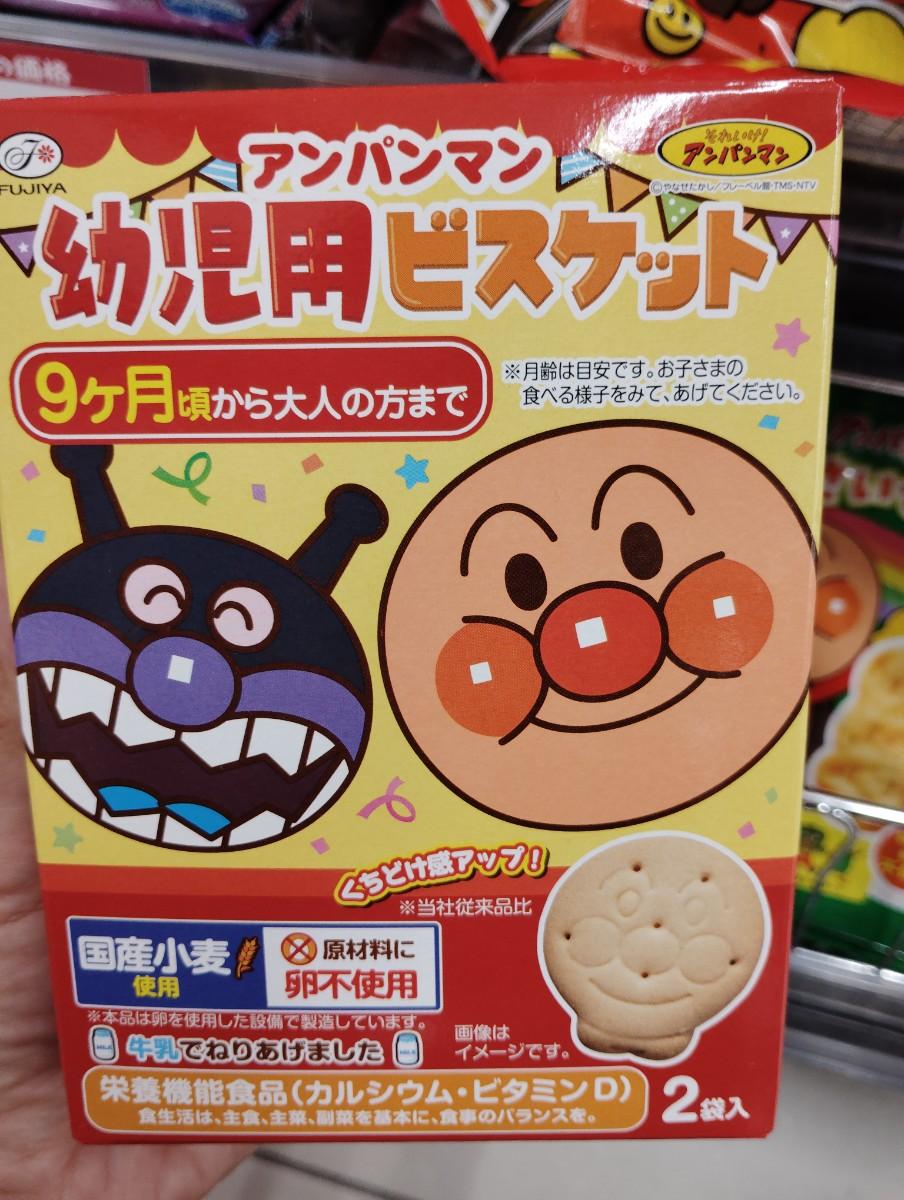 Anpanman Toddler Biscuits