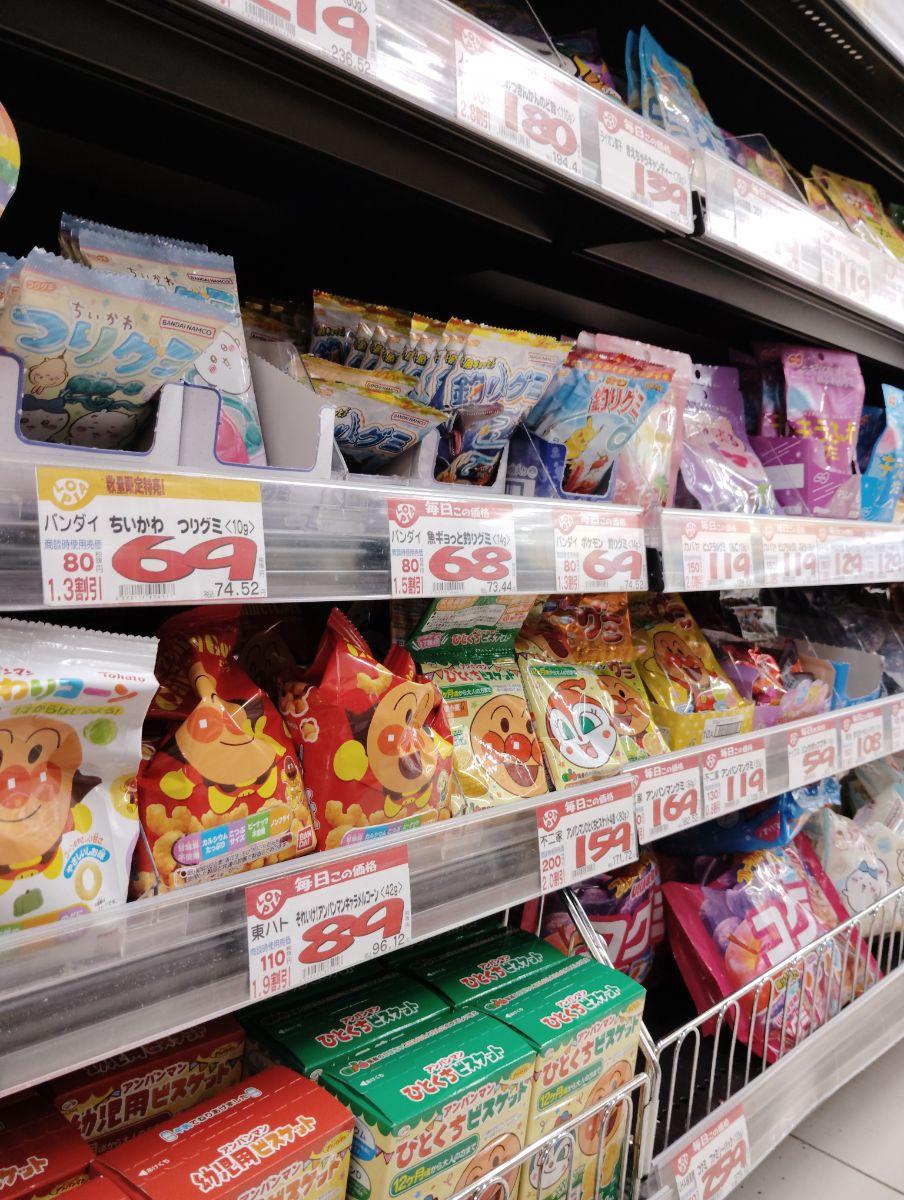Store Shelf