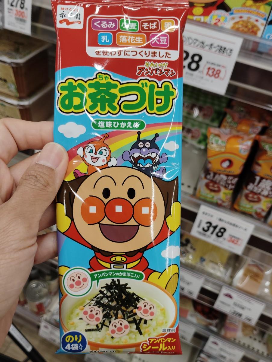 Soreike! Anpanman Ochazuke