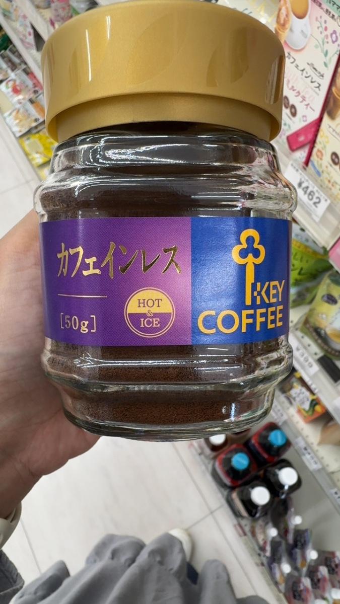 Decaffeinated Instant Coffee