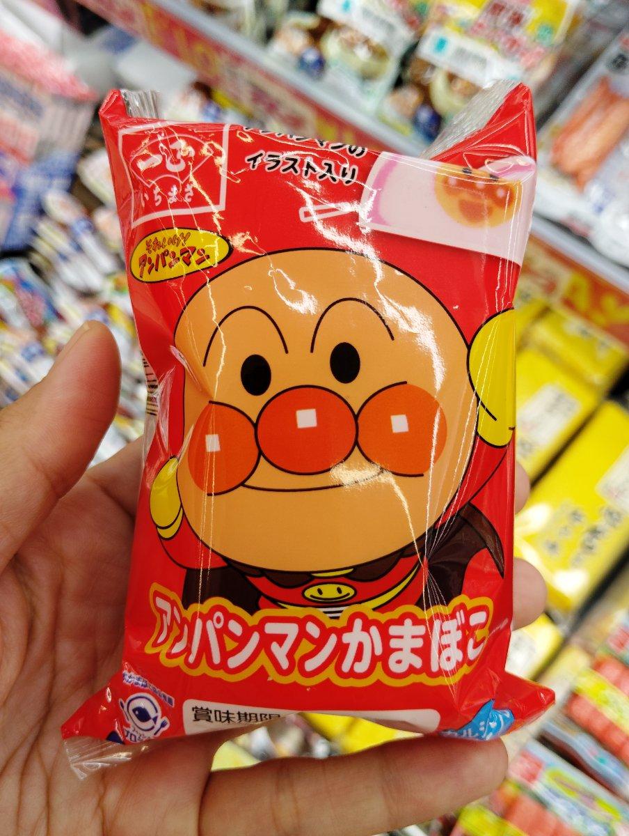 Anpanman Kamaboko