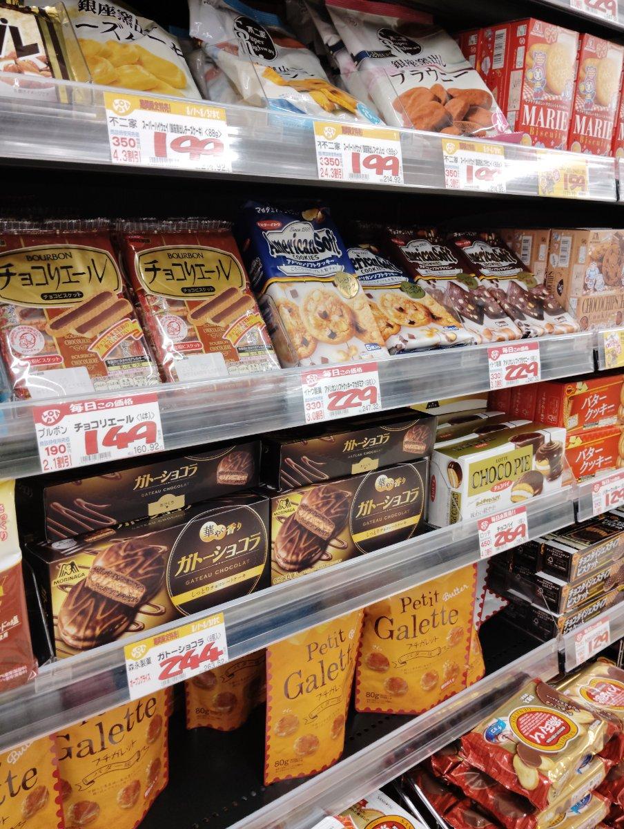 Store Shelf