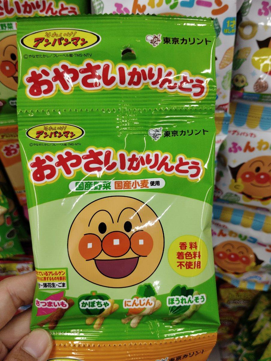 Soreike! Anpanman Vegetable Karinto