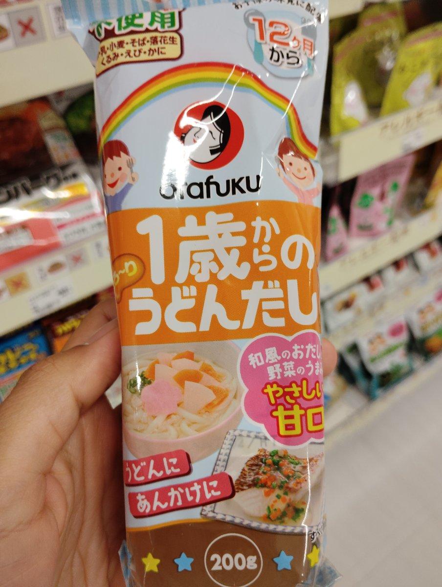 Udon Soup Stock from 1 Year Old