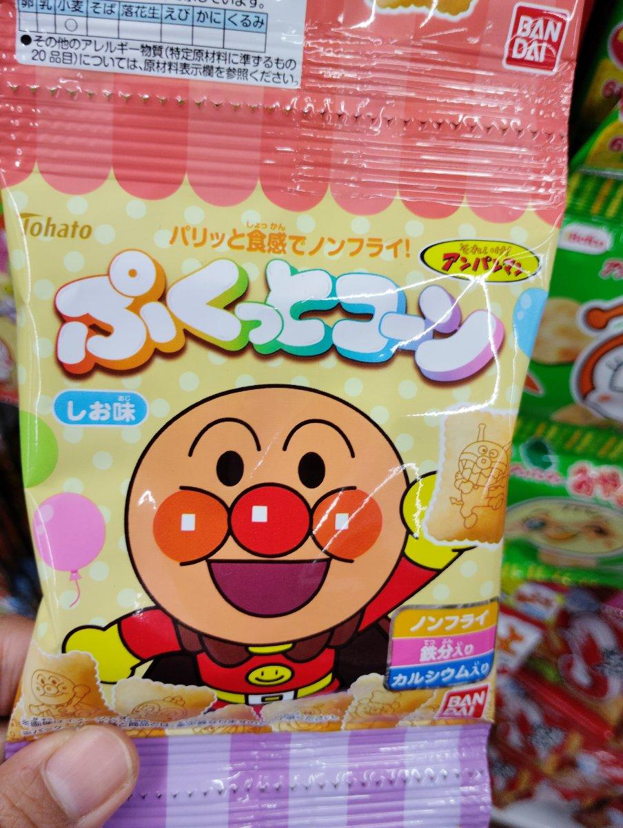 Morinaga Snack Ottotto Oyatsu Pack (Lightly Salted Flavor)