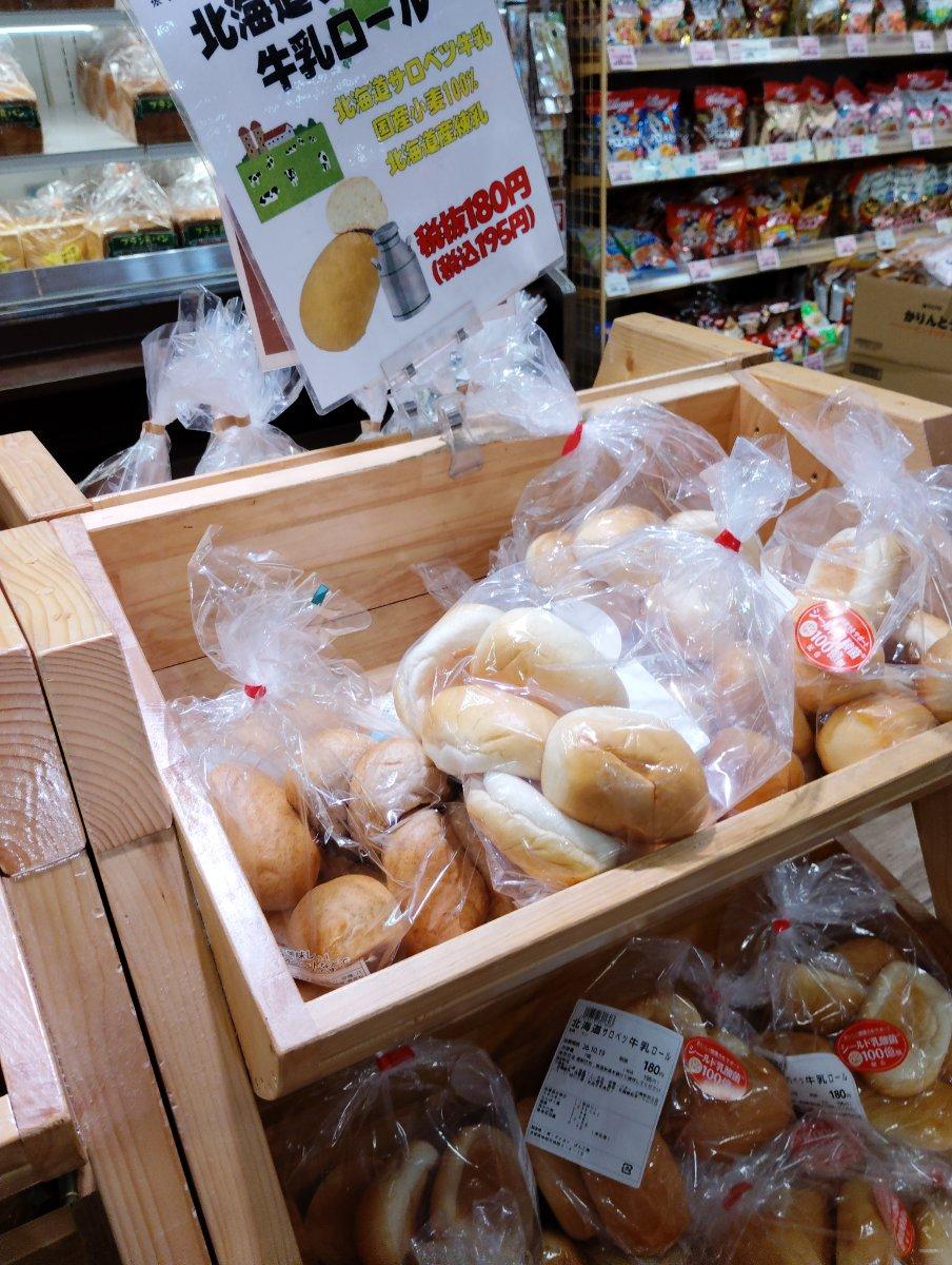 Store Shelf