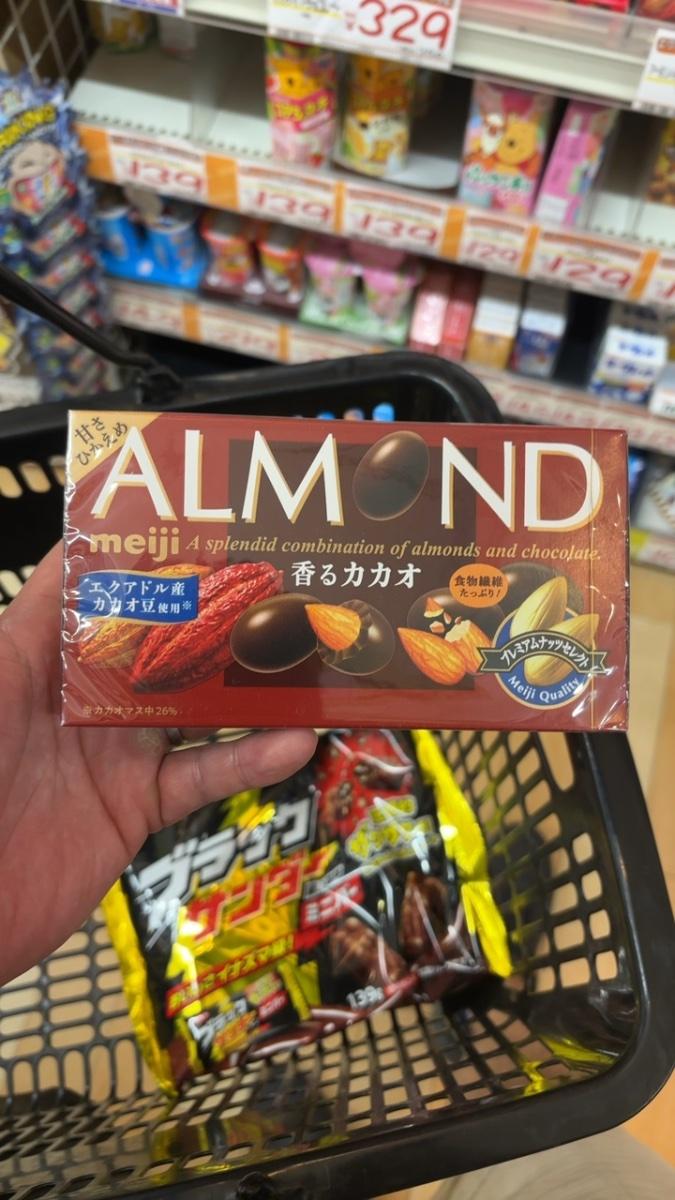 Almond Kaoru Cacao