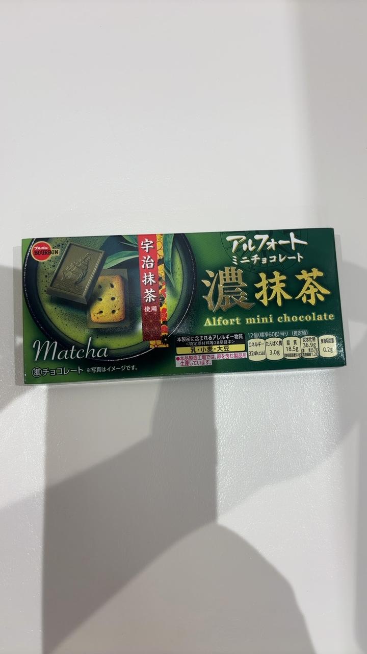 Alfort Mini Chocolate Rich Matcha