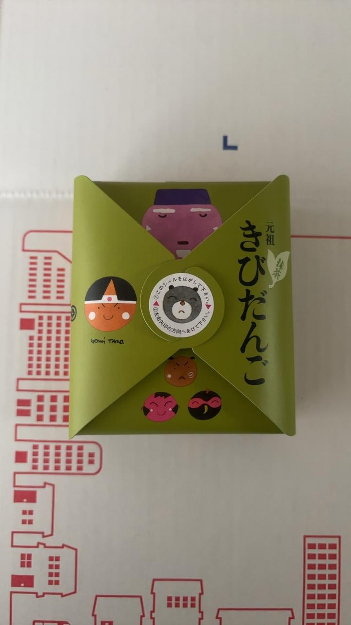 Original Kibi Dango Matcha