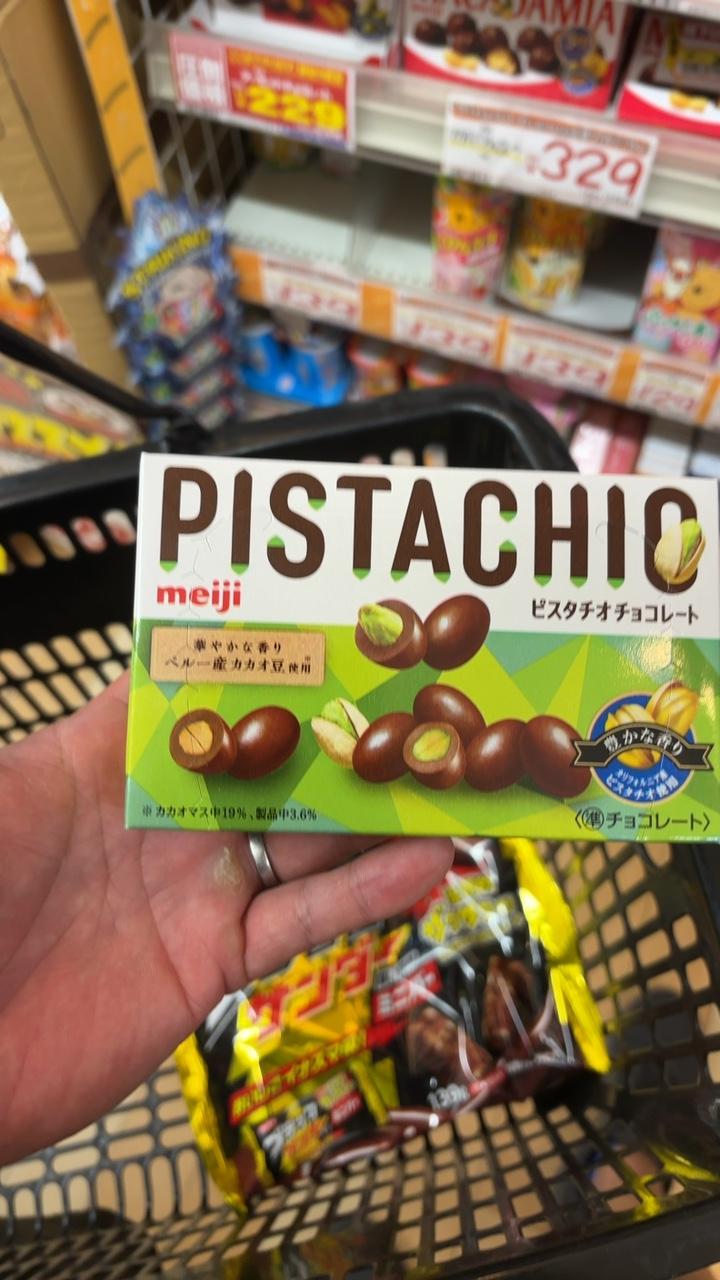 Pistachio Chocolate