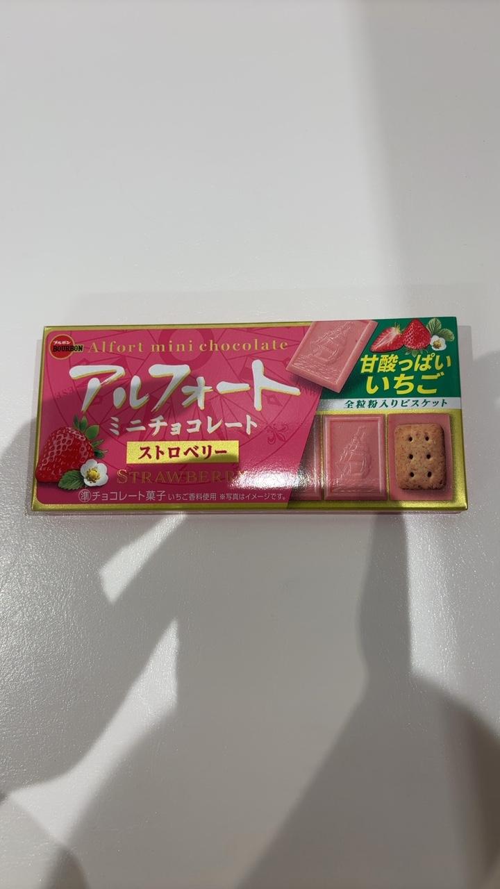 Alfort Mini Chocolate Strawberry