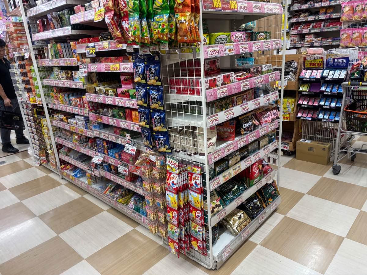 Store Shelf