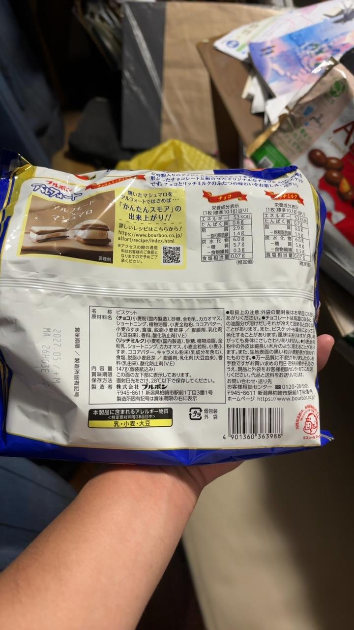 Ingredient Label