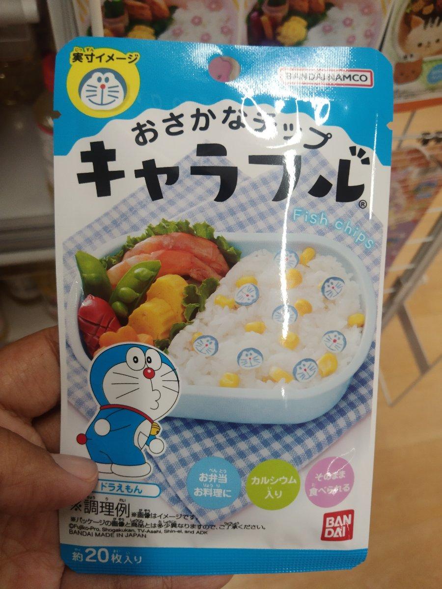 Fish Chips Charaful Doraemon