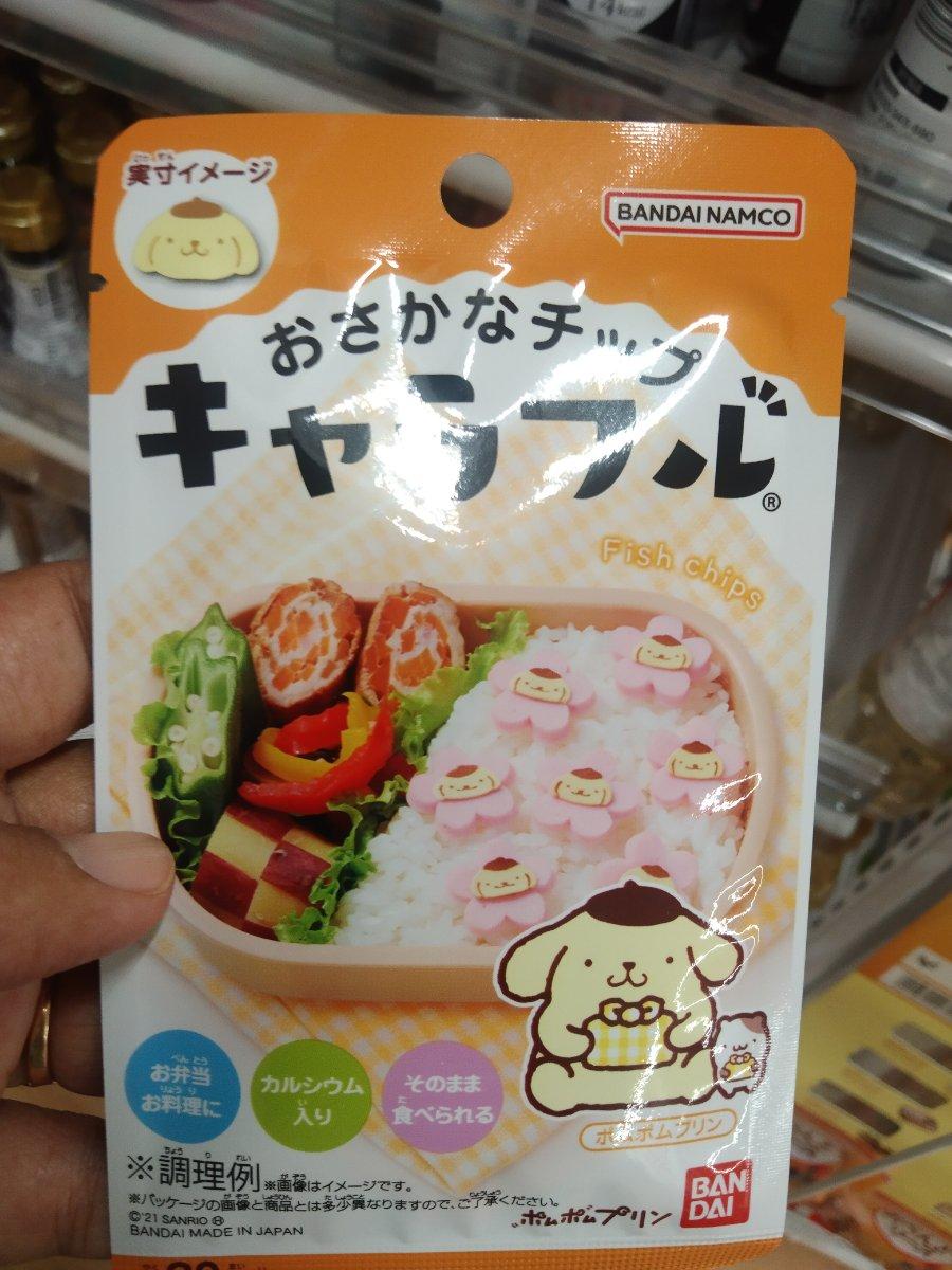 Fish Chips Charaful Pompompurin