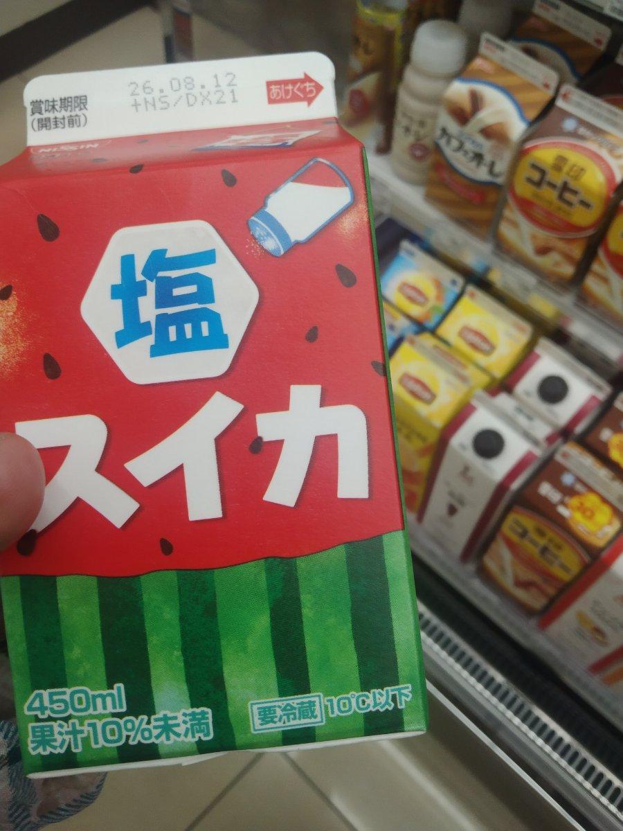 Salty Watermelon