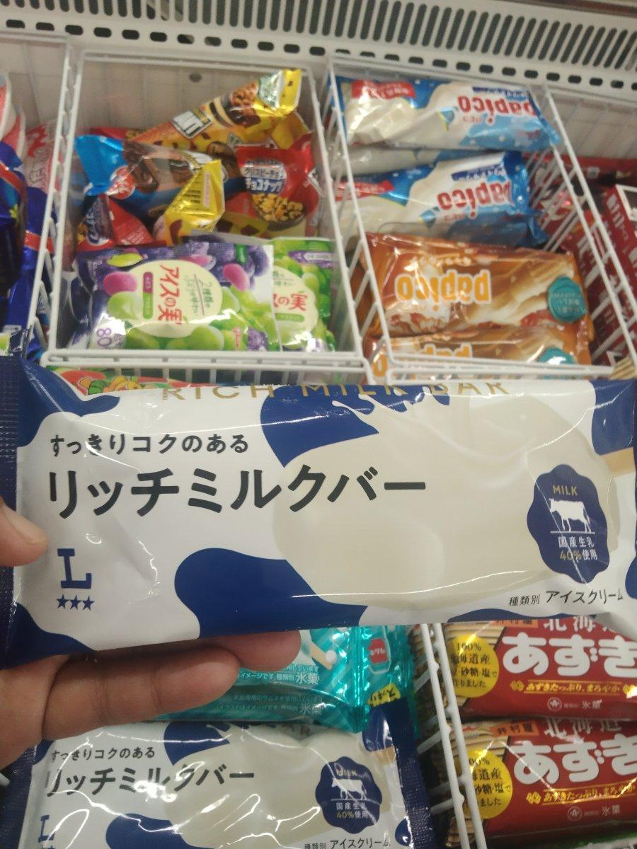 Rich Milk Bar with Clean and Rich Flavor