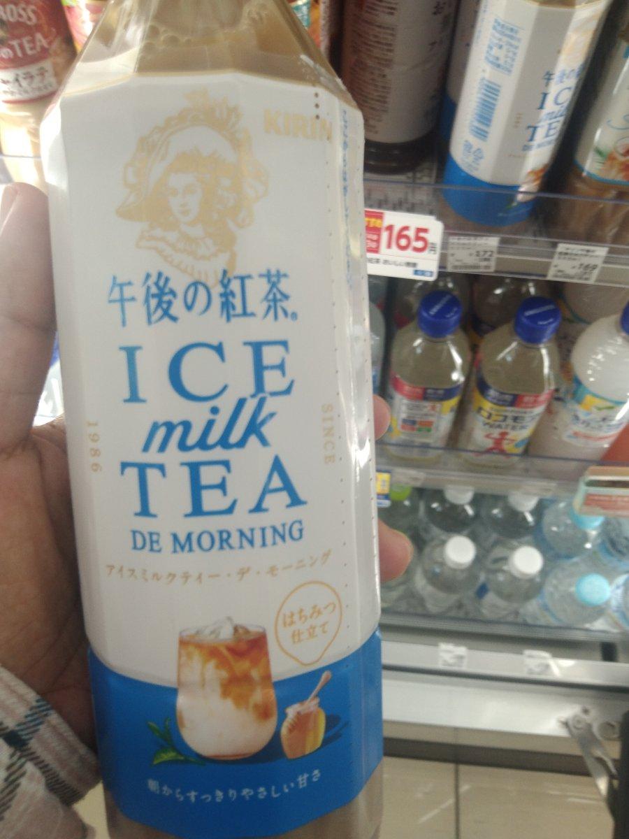 Gogo no Kocha Ice Milk Tea De Morning