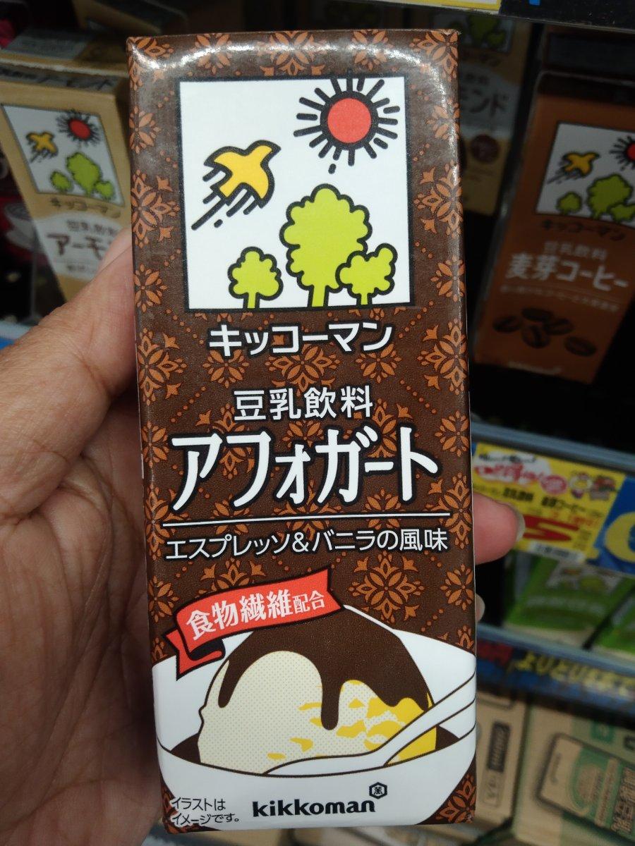 Soy Milk Beverage Affogato Espresso & Vanilla Flavor