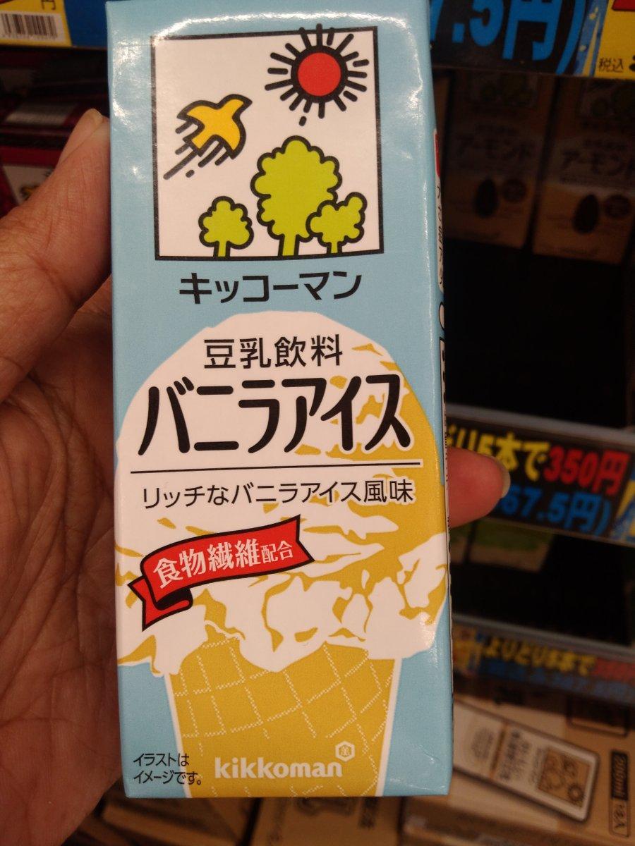 Soy Milk Beverage Vanilla Ice Cream