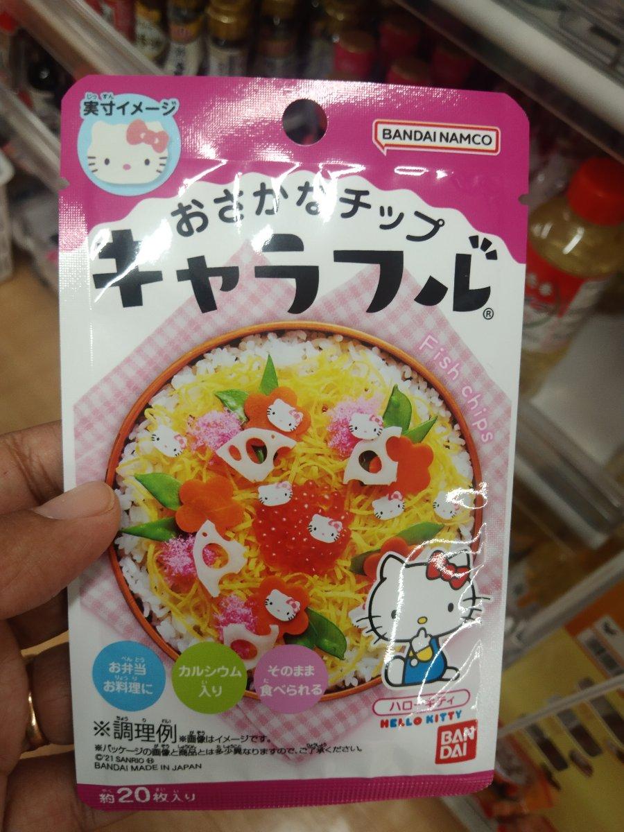 Fish Chips Charaful Hello Kitty