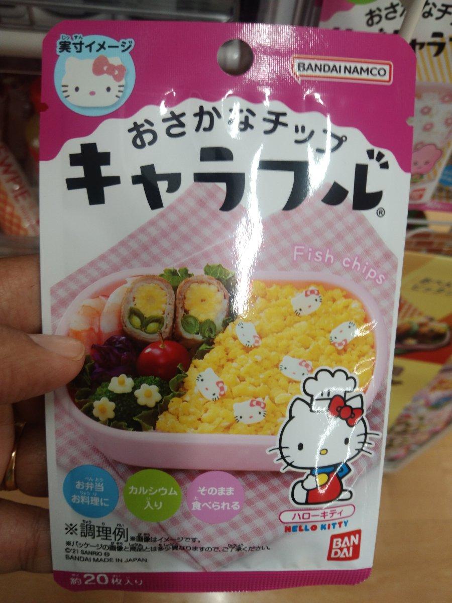 Fish Chips Charaful Hello Kitty