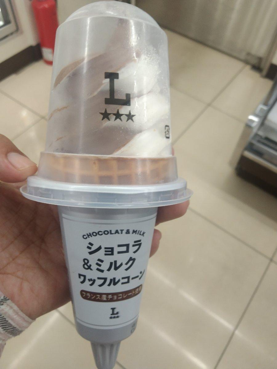 Chocolat & Milk Waffle Cone