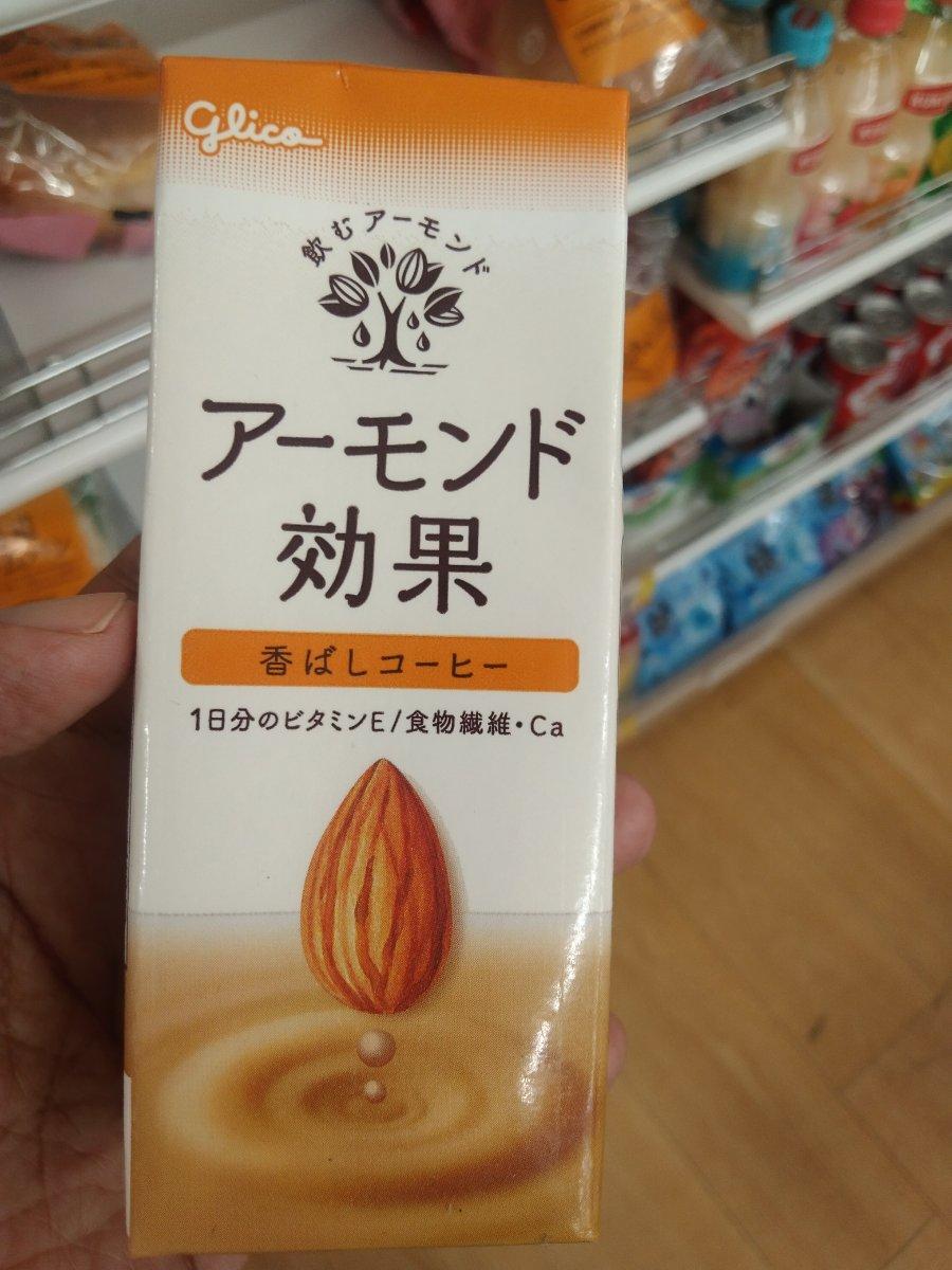 Almond Koka Roasted Coffee