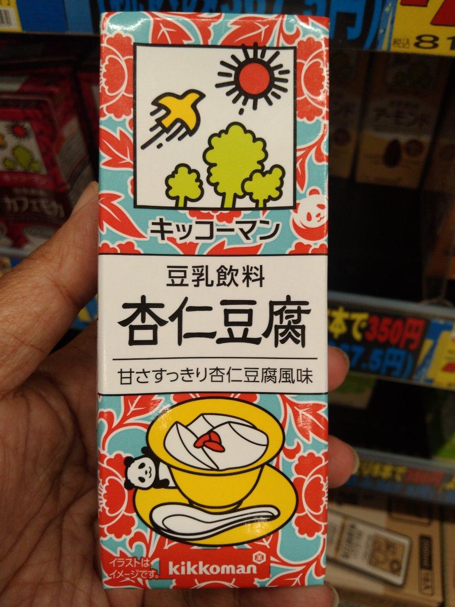 Soy Milk Beverage Almond Tofu