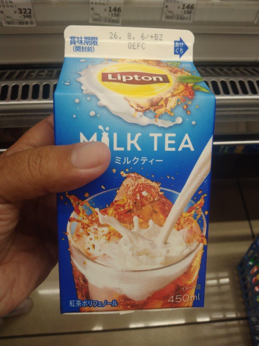 Lipton Milk Tea