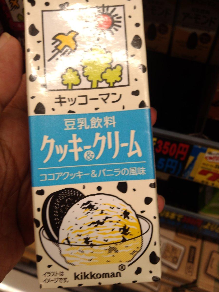 Soy Milk Beverage Cookie & Cream